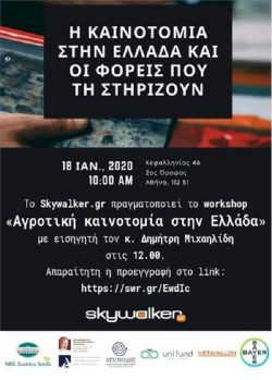 Περισσότερα...