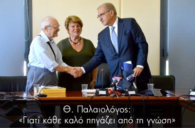 Περισσότερα...