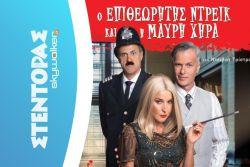 Περισσότερα...