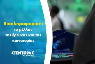 Περισσότερα...