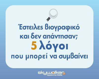 Περισσότερα...