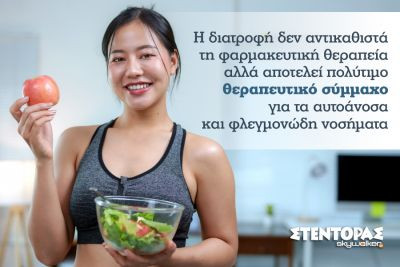 Περισσότερα...