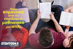 Περισσότερα...