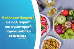 Περισσότερα...