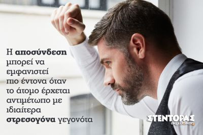 Περισσότερα...