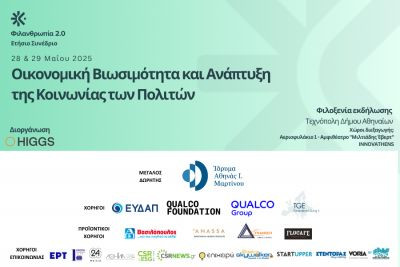 Περισσότερα...