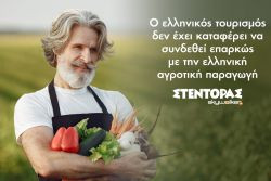 Περισσότερα...