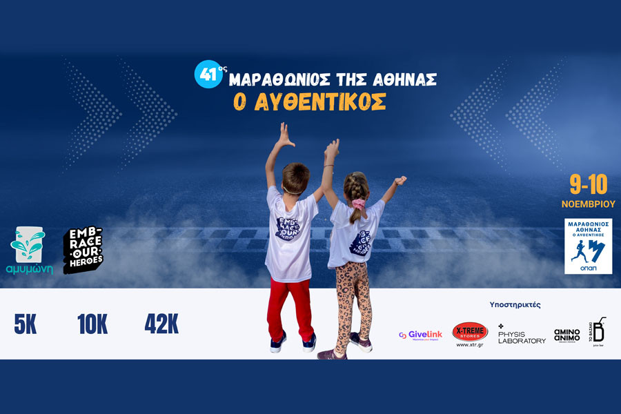 Marathon_24_banner_900x600.jpg