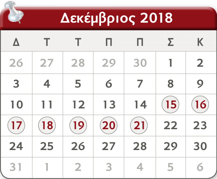 dorean_psuxagogia_15-12.png