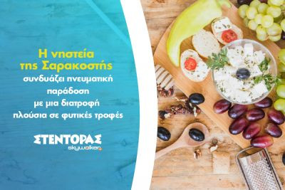 Περισσότερα...