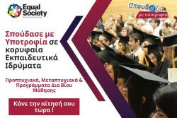 Περισσότερα...