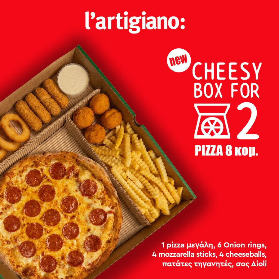 Lartigianno2910.jpg