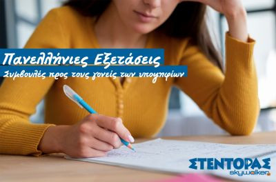 Περισσότερα...