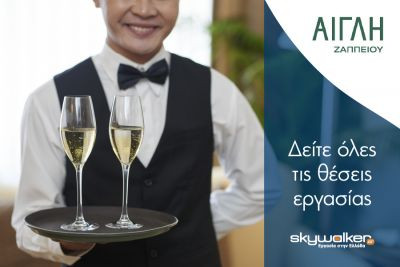 Περισσότερα...