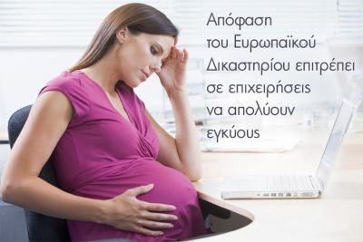 Περισσότερα...