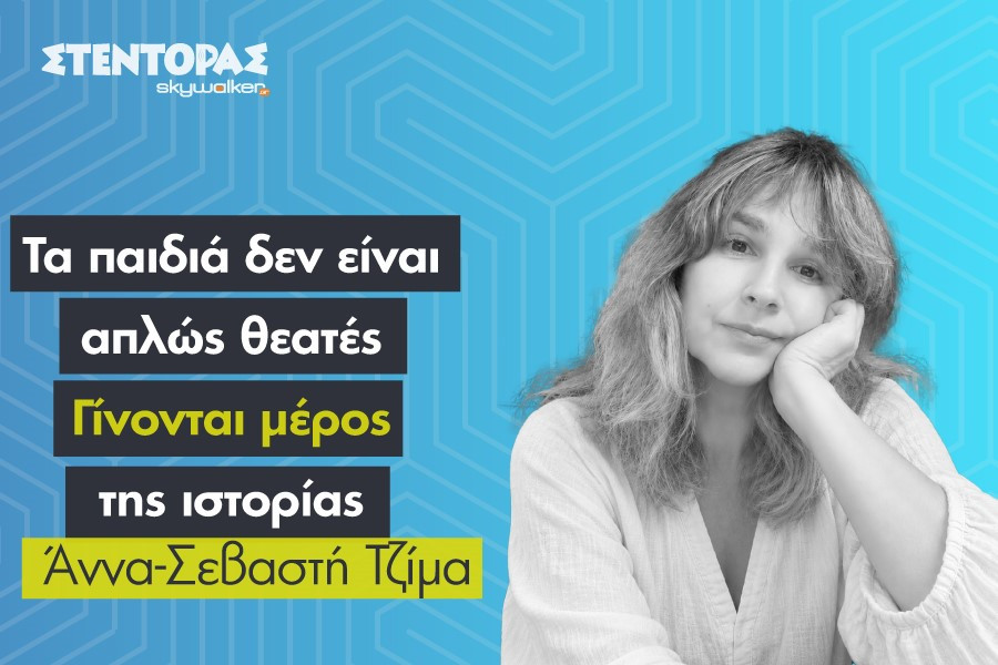 Sevasti.jpg