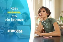 Περισσότερα...