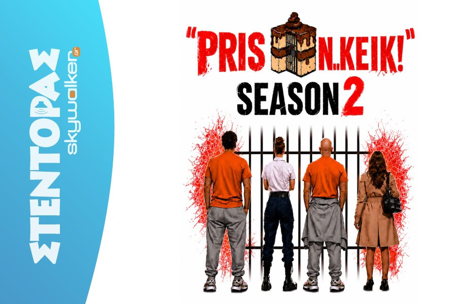 Prisonkeik.jpg