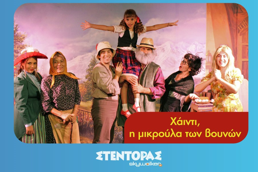 Xainti.jpg