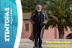 Περισσότερα...