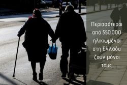 Περισσότερα...