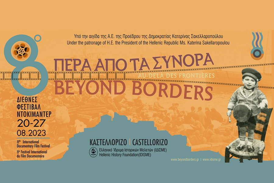 Official_Poster_of_8th_Beyond_Borders_I_900X600.jpg