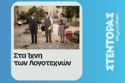 Περισσότερα...