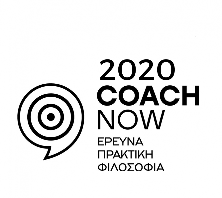 coach2020.png