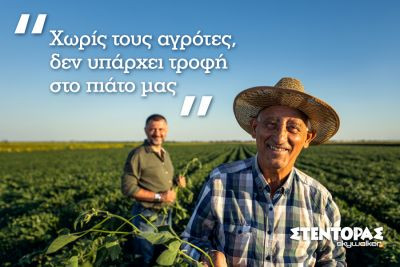 Περισσότερα...
