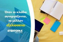 Περισσότερα...