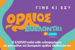 Περισσότερα...