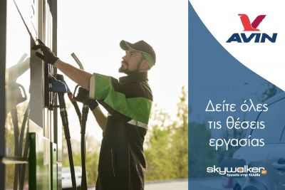 Περισσότερα...