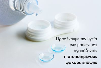 Περισσότερα...