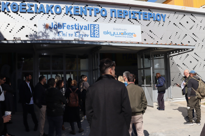 Περισσότερα...