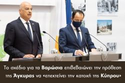 Περισσότερα...