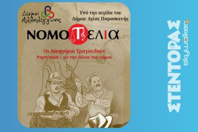 Περισσότερα...