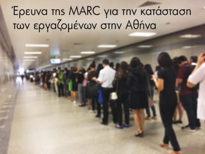 Περισσότερα...