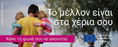 Περισσότερα...