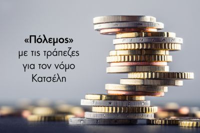 Περισσότερα...