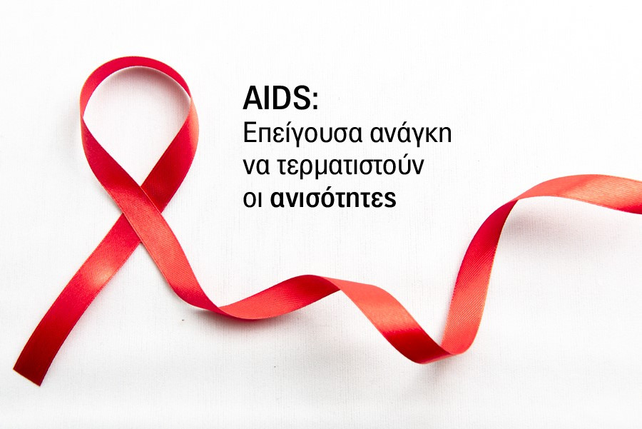 aids1.jpg