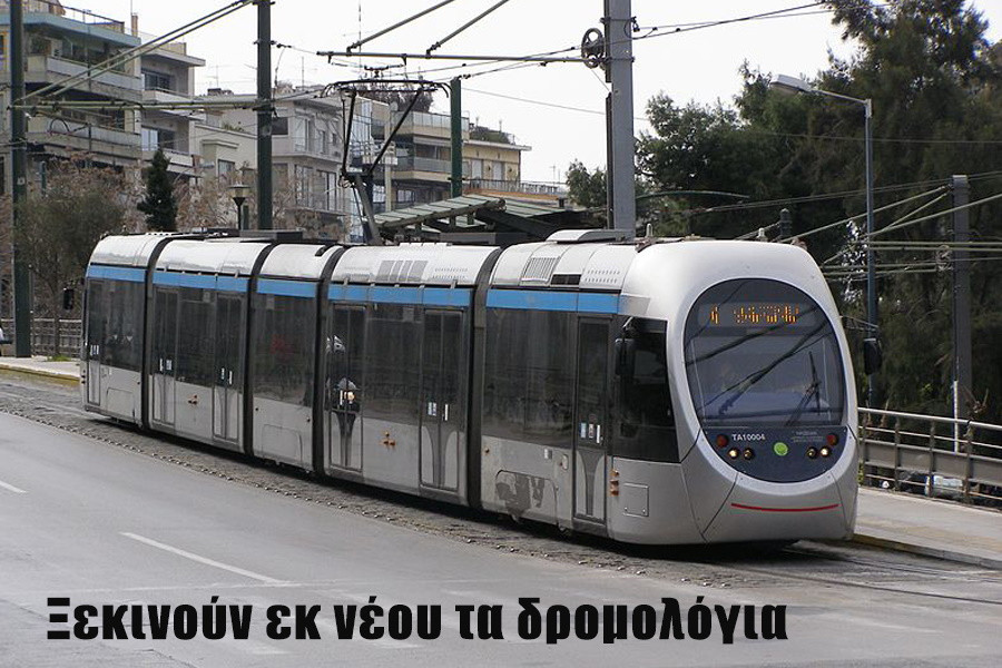 tram-syntagma-20-11-2020.jpg