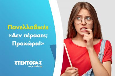 Περισσότερα...