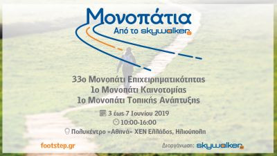 Περισσότερα...