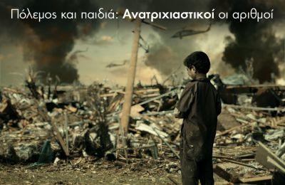 Περισσότερα...