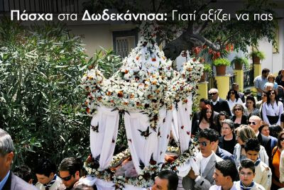 Περισσότερα...
