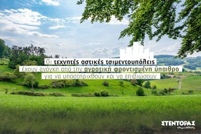 Περισσότερα...