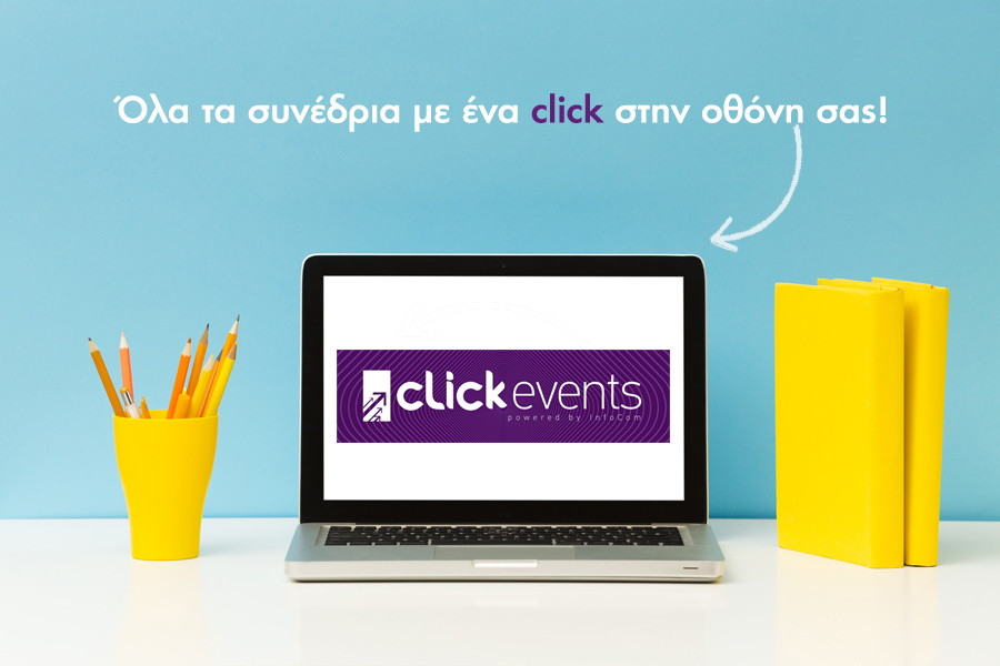 stentoras-click-events.jpg