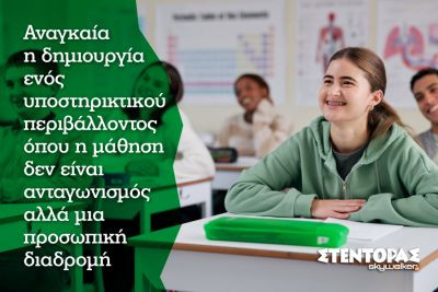 Περισσότερα...