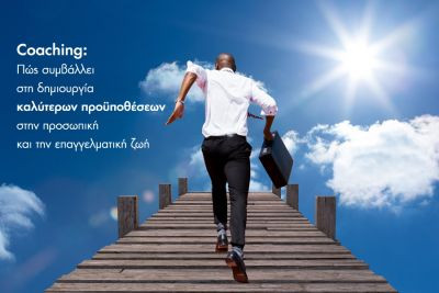 Περισσότερα...