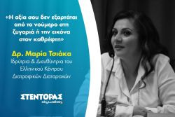Περισσότερα...